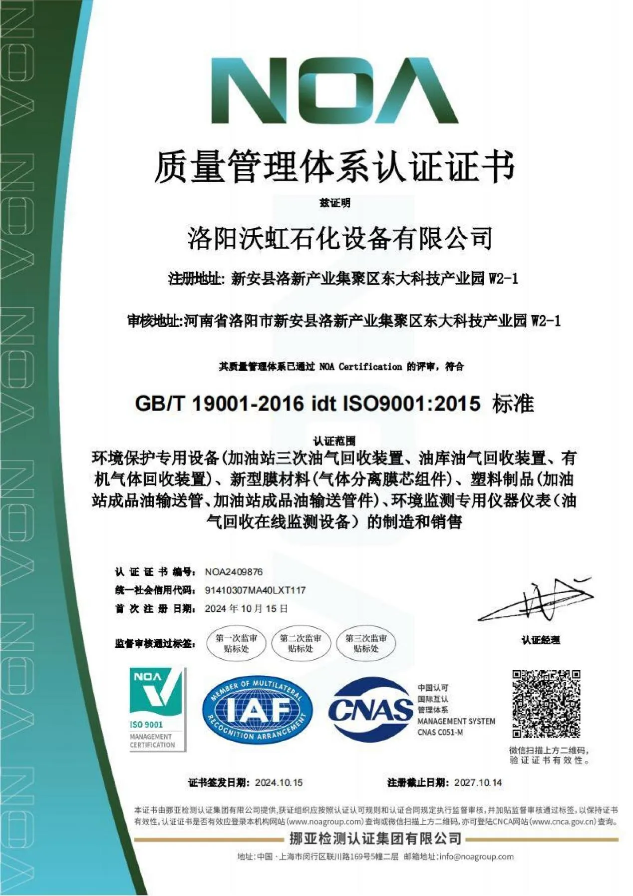 vapor recovery unit enclosure opened for gasket inspection
