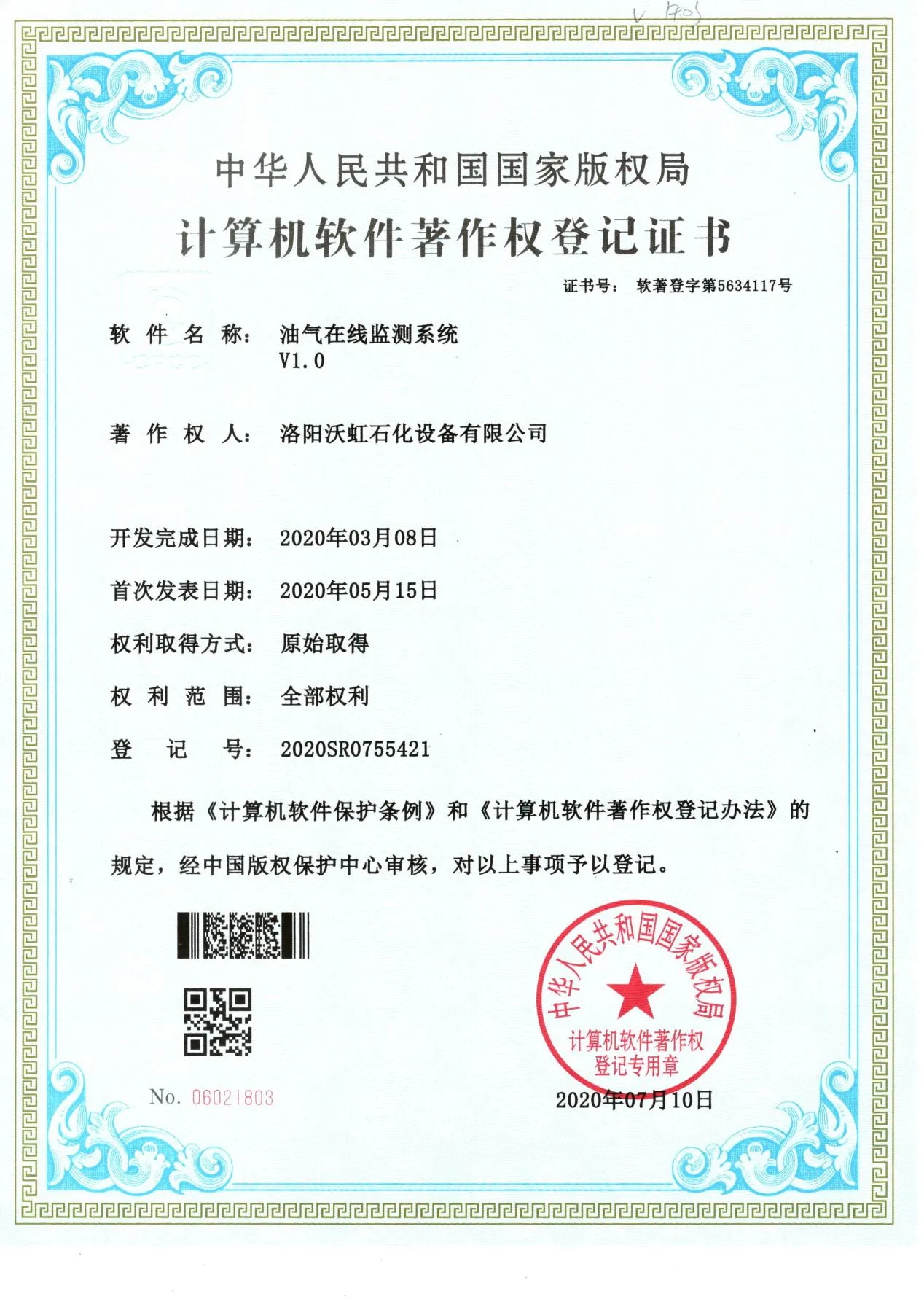 Air quality permit documents and site records open on a desk in the station office